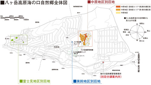 The entire compartment Figure. About 6.6 million sq m vast villa ground of (about 200 million pyeong) has already sold the 1800 partition. Current district Nakahara ・ Fujimi district ・ Misuzu has been sold in the district. 