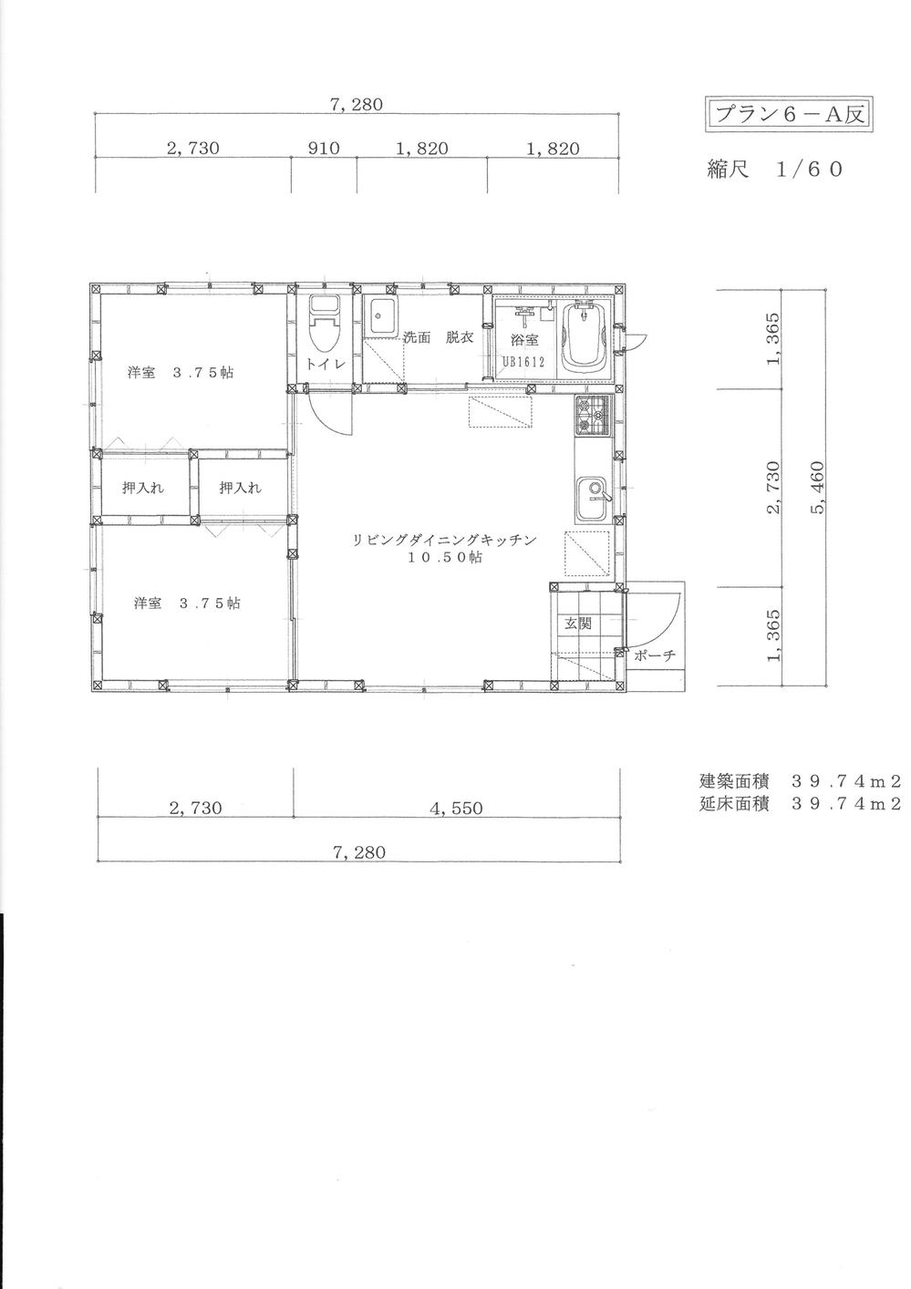 Floor plan. 9.9 million yen, 2LDK, Land area 496 sq m , Building area 39.74 sq m