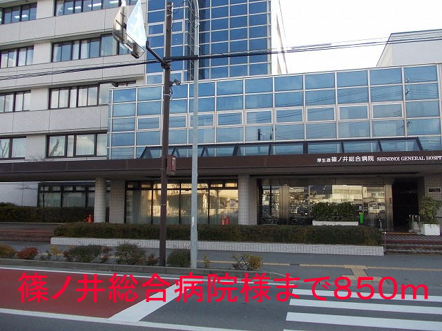 Hospital. Shinonoi 850m until the General Hospital (Hospital)
