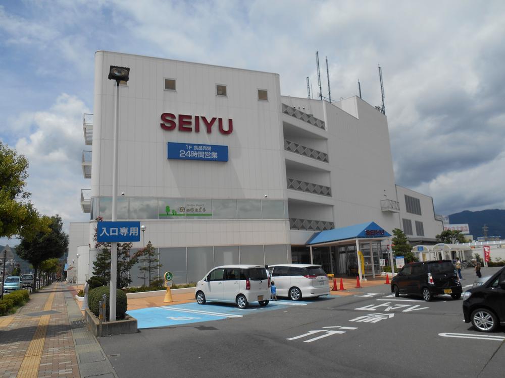Supermarket. Until Seiyu 1658m