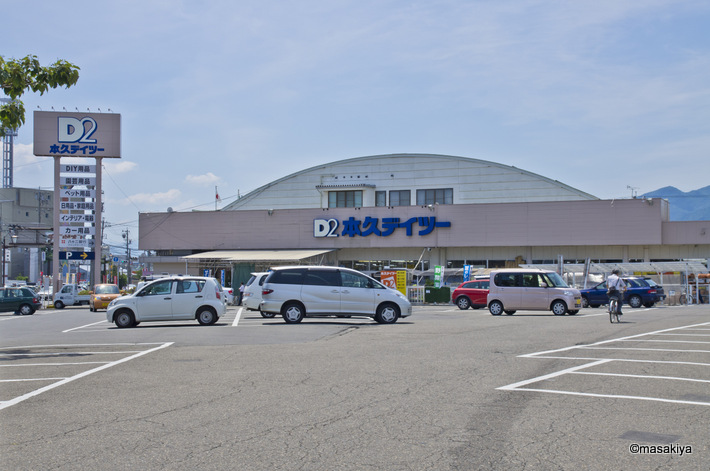 Home center. 1000m until Motokyu Deitsu Kitanagano street store (hardware store)