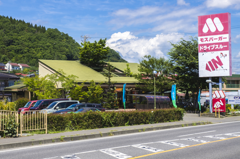 restaurant. Mos Burger Nagano Amorites store up to (restaurant) 1032m