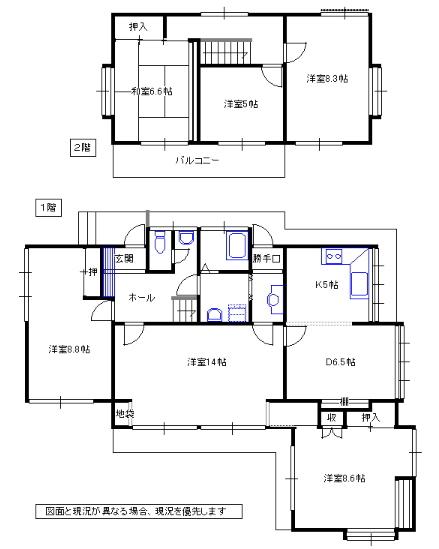 Floor plan. 16 million yen, 6DK, Land area 296.92 sq m , Building area 137.24 sq m