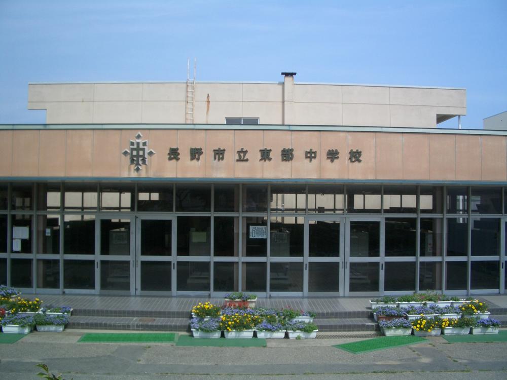 Junior high school. 1060m to Nagano Municipal Eastern Junior High School