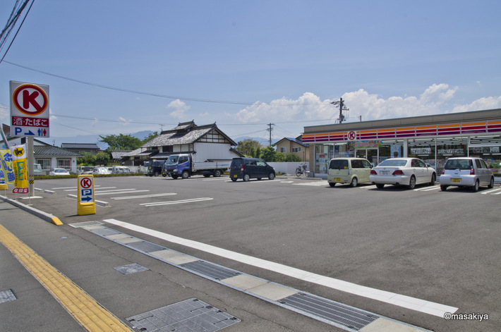 Convenience store. Circle K Nagano Gofun'ichi store up (convenience store) 605m