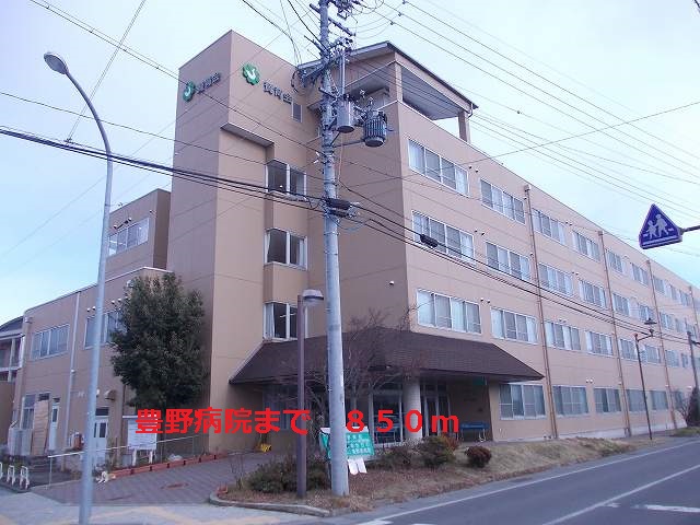 Hospital. Toyono 850m to the hospital (hospital)