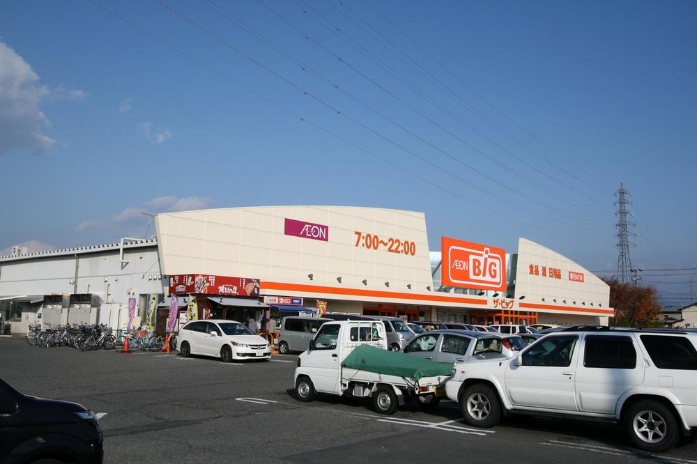 Shopping centre. 1200m to ion "Big"