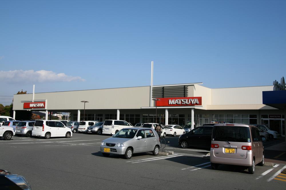 Supermarket. 500m to Matsuya