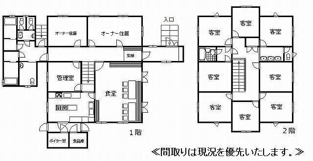 Floor plan. 9,480,000 yen, 11LDK, Land area 1,482 sq m , Building area 230.58 sq m
