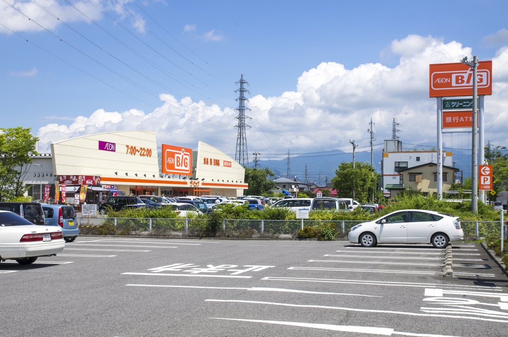 Supermarket. Maxvalu Naganohigashi store up to (super) 1508m