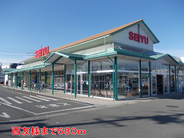 Supermarket. Seiyu to (super) 995m