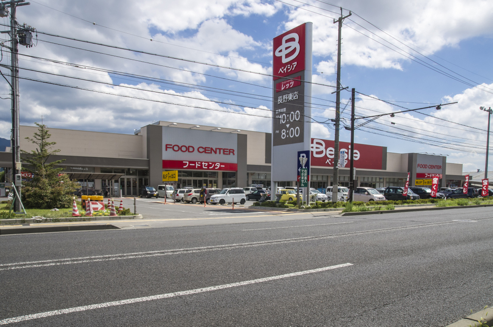Supermarket. Beisia Naganohigashi store up to (super) 1030m