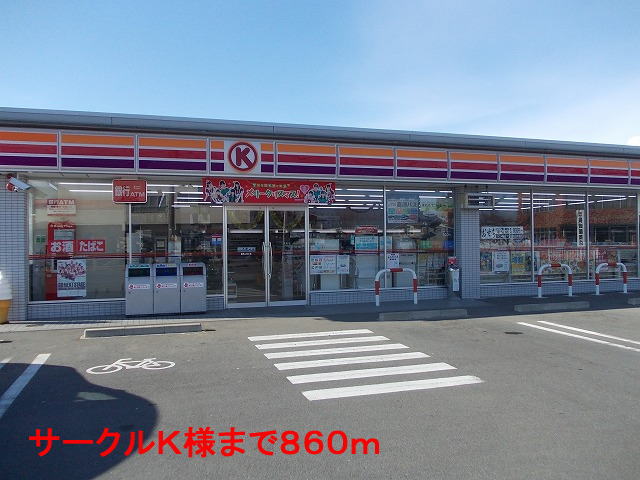 Supermarket. Circle 860m to K (Super)