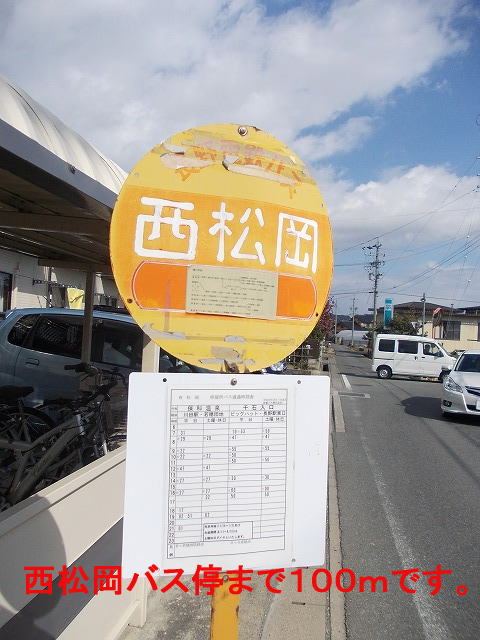 Other. 100m to the west Matsuoka bus stop (Other)