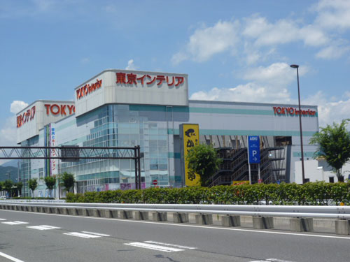 Home center. 1644m to Tokyo Interior Nagano store (hardware store)