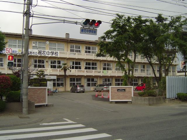 Junior high school. Municipal Susohana until junior high school (junior high school) 1400m
