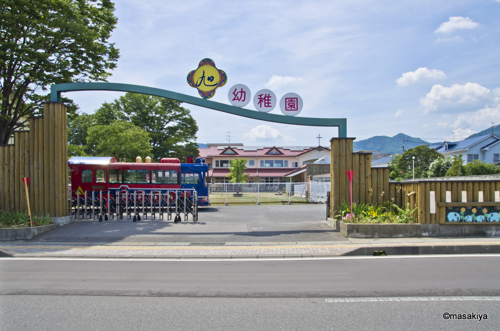 kindergarten ・ Nursery. Asahi kindergarten (kindergarten ・ 305m to the nursery)