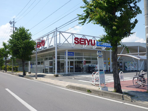Supermarket. Seiyu Sanbon'yanagi store up to (super) 571m