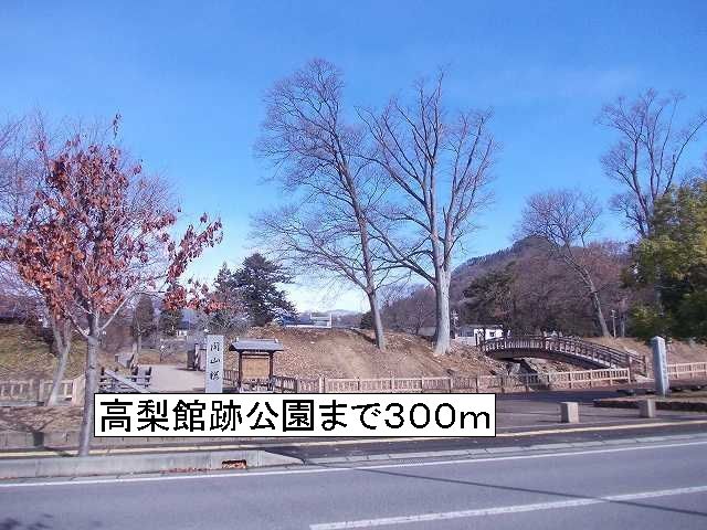 park. 300m to Takanashi Kan'ato park (park)