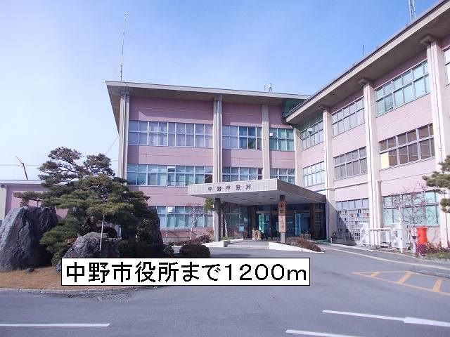 Government office. 1200m until Nakano City Hall (government office)