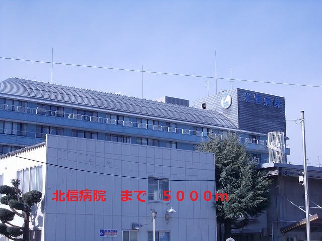 Hospital. Hokushin 5000m to the hospital (hospital)