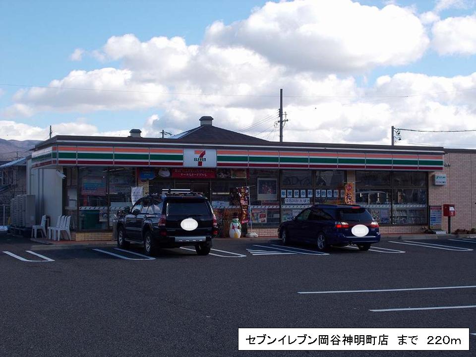 Convenience store. Seven-Eleven Okaya Shinmei Machiten up (convenience store) 220m