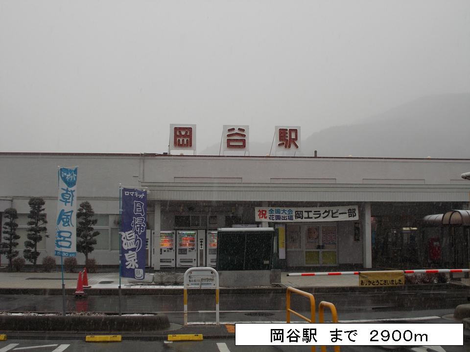 Other. 2900m to Okaya Station (Other)