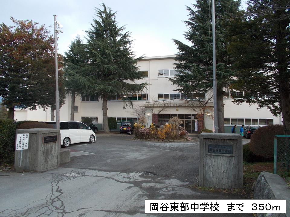 Junior high school. Okaya Eastern junior high school (junior high school) up to 350m