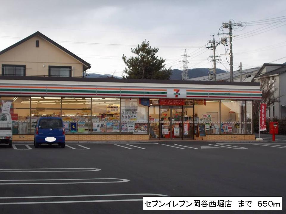 Convenience store. Seven-Eleven Okaya Nishibori store up (convenience store) 650m