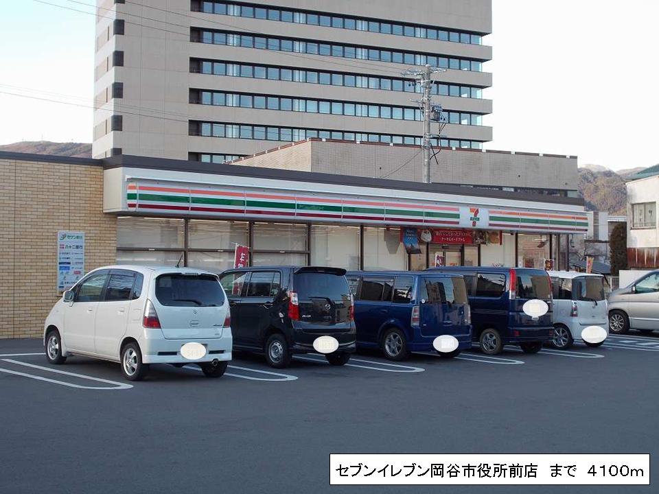 Convenience store. 4100m until the Seven-Eleven Okaya City Hall store (convenience store)