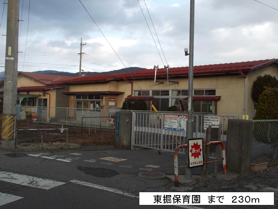 kindergarten ・ Nursery. Higashibori nursery school (kindergarten ・ 230m to the nursery)