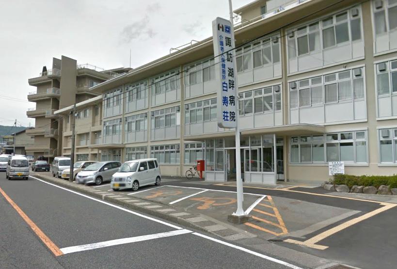 Hospital. 640m until the medical corporation Kenseikai Suwakohanbyoin