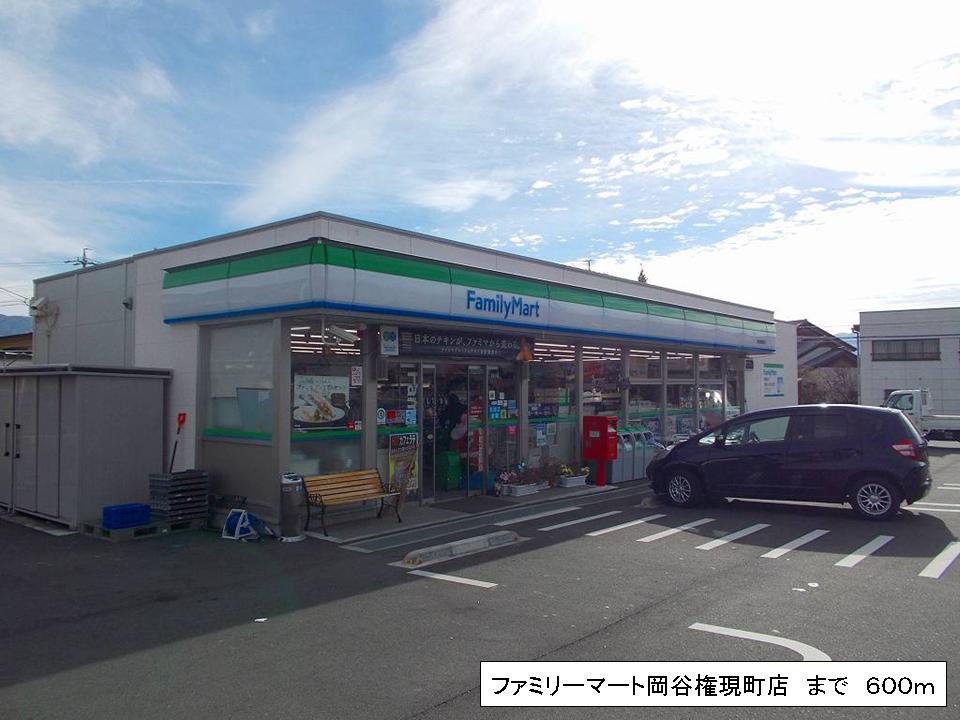 Convenience store. 600m to FamilyMart Okaya Gongen the town store (convenience store)