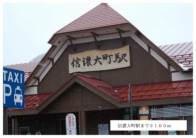 Home center. 3100m to Shinanoomachi (hardware store)
