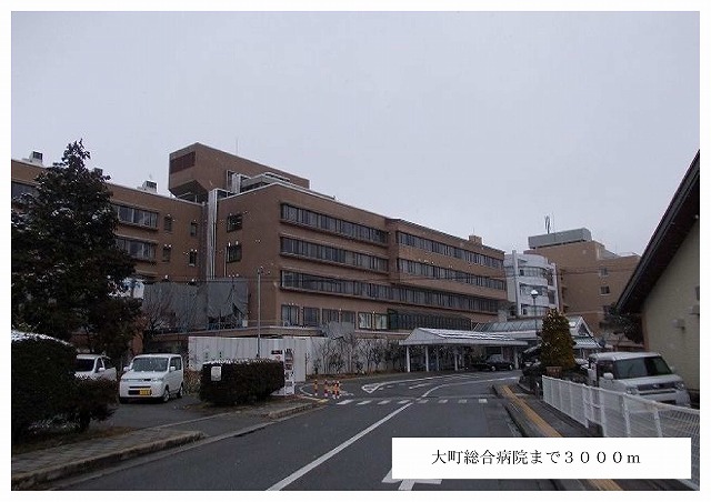 Hospital. Omachi 3000m until the General Hospital (Hospital)