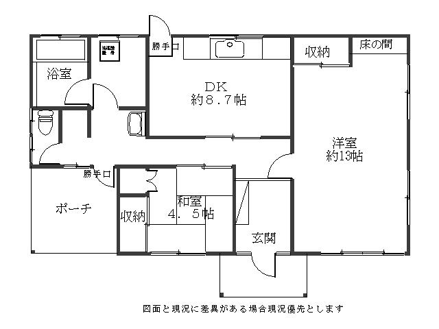 Floor plan. 4.9 million yen, 2DK, Land area 433 sq m , Building area 67.9 sq m