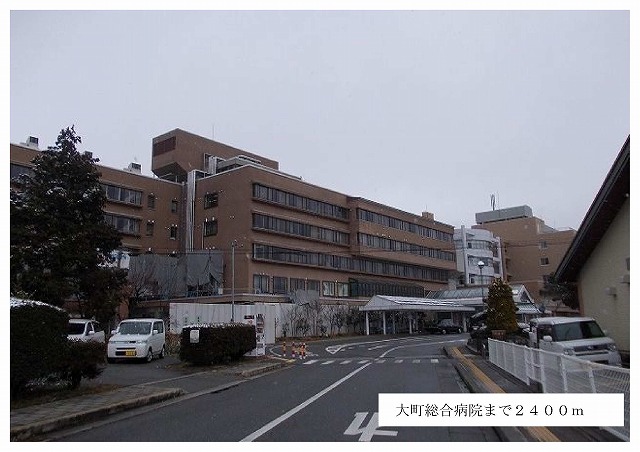 Hospital. Omachi 2400m until the General Hospital (Hospital)