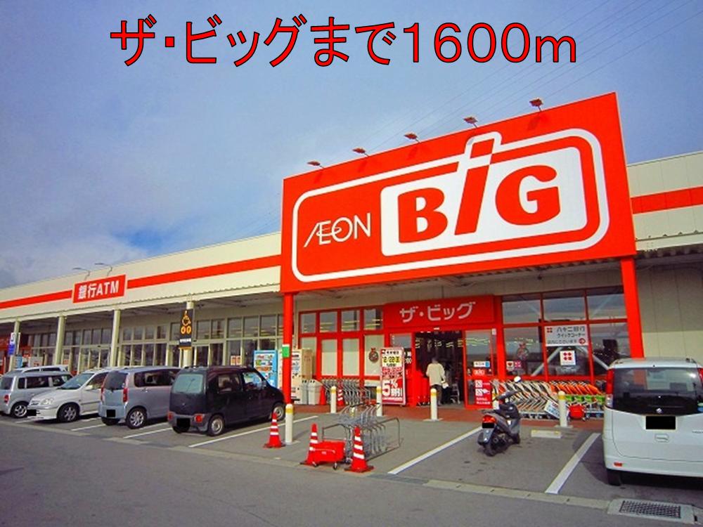 Supermarket. The ・ big Saku Inter store up to (super) 1600m