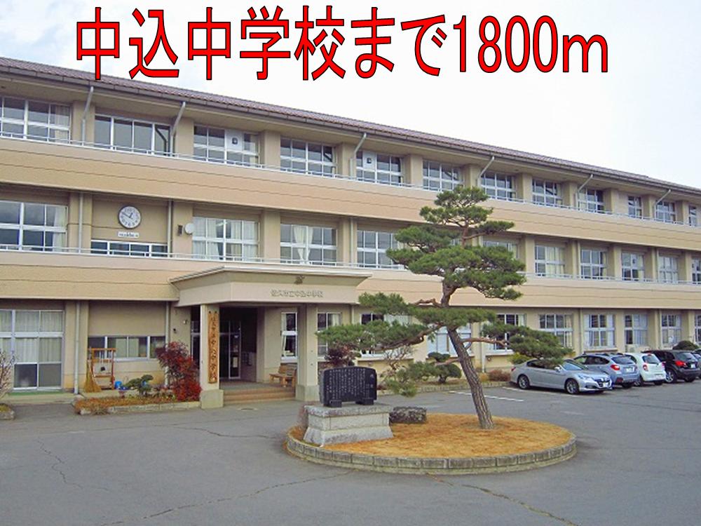 Junior high school. Nakagomi 1800m until junior high school (junior high school)