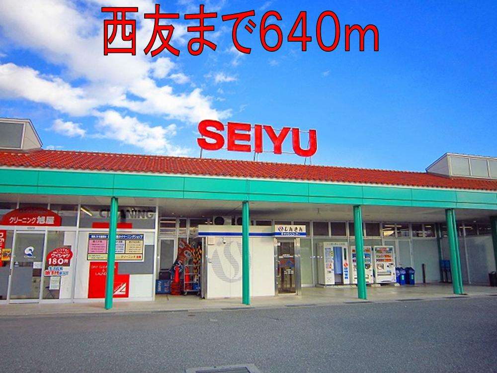 Supermarket. Seiyu, Ltd. Saku Nozawa store up to (super) 640m