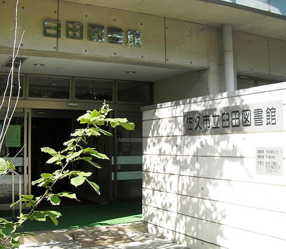 library. Saku Municipal Usuda to library 1655m