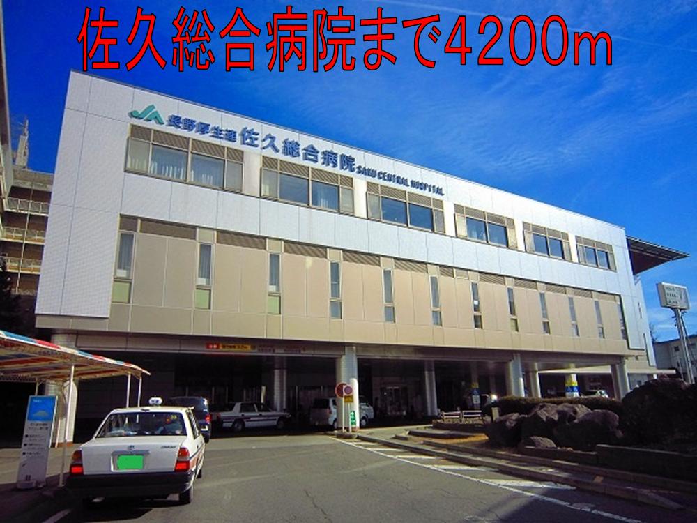 Hospital. Saku 4200m until the General Hospital (Hospital)