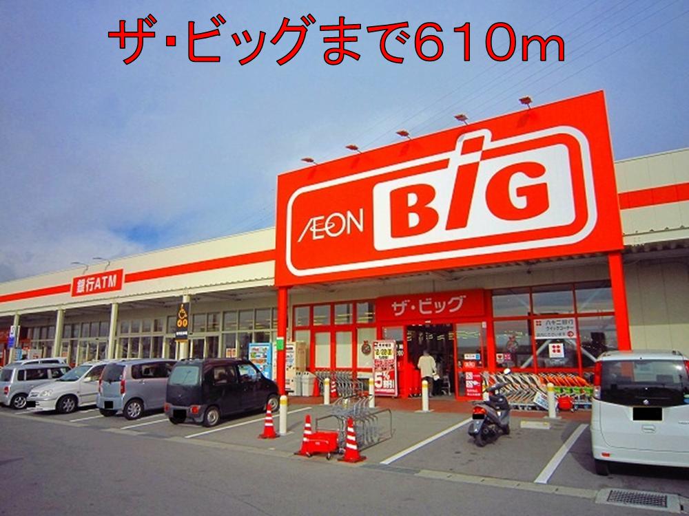 Supermarket. The ・ big Saku Inter store up to (super) 610m