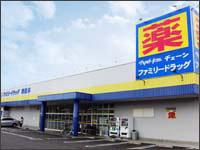 Drug store. 531m until the family drag Nozawa Minamiten