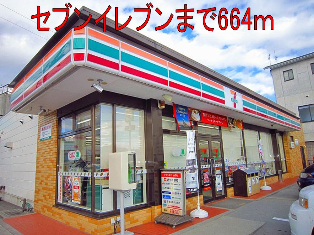 Convenience store. 664m to Seven-Eleven (convenience store)