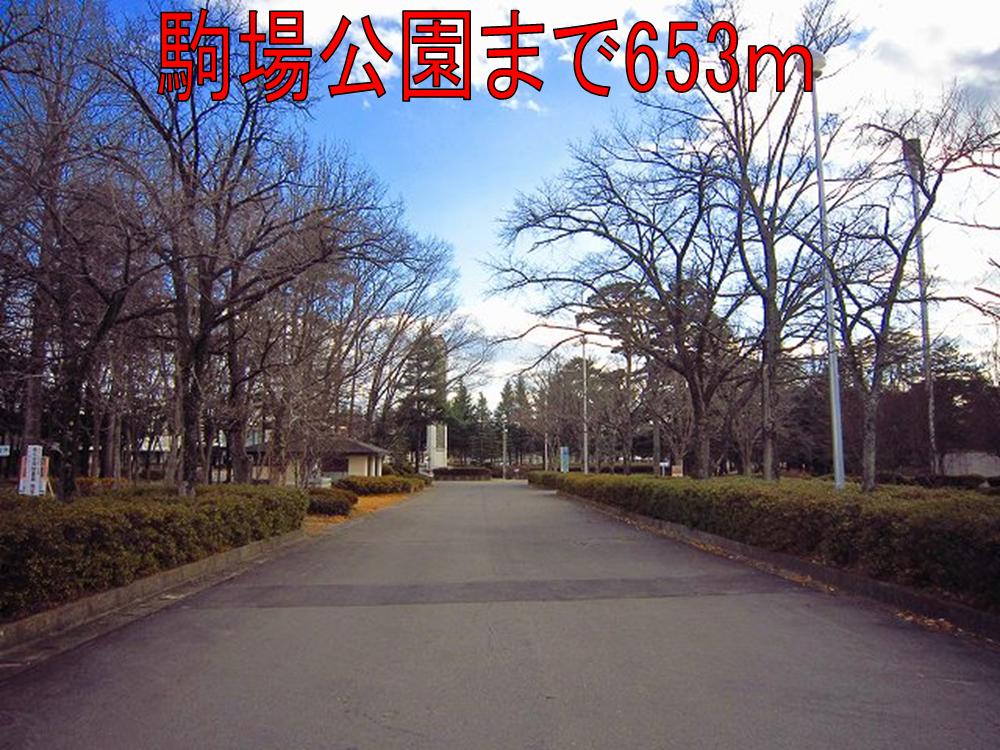 park. 653m to Komaba Park (park)