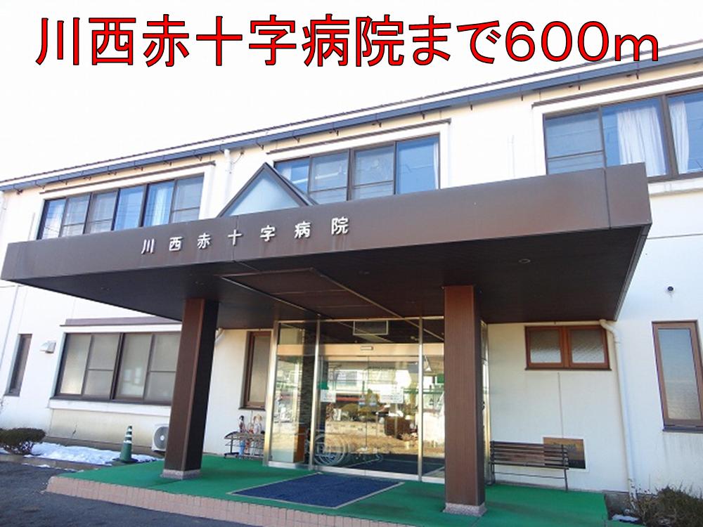 Hospital. 600m to Kawanishi Red Cross Hospital (Hospital)