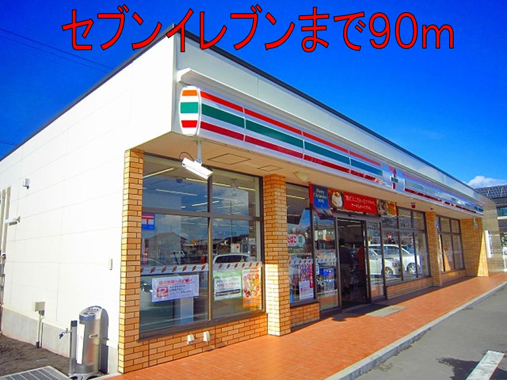 Convenience store. Seven ・ 90m to Eleven (convenience store)