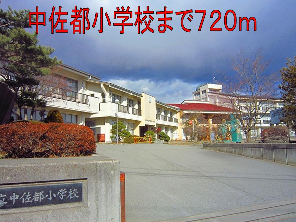 Primary school. Lieutenant Colonel Metropolitan 720m up to elementary school (elementary school)