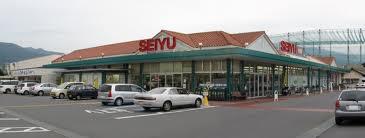 Supermarket. 794m until Seiyu Iwamurata Aioi shop